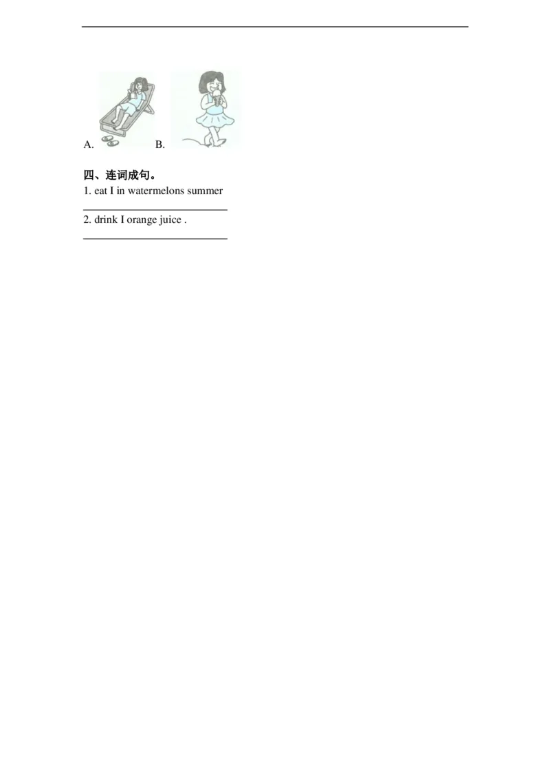 苏教译林版小学英语二下Unit7Summer同步练习_小学1-6年级全部试卷_英语_二年级_3-7-6、小学二年级英语下册_3-7-6-2、练习题、作业、试题、试卷_译林版