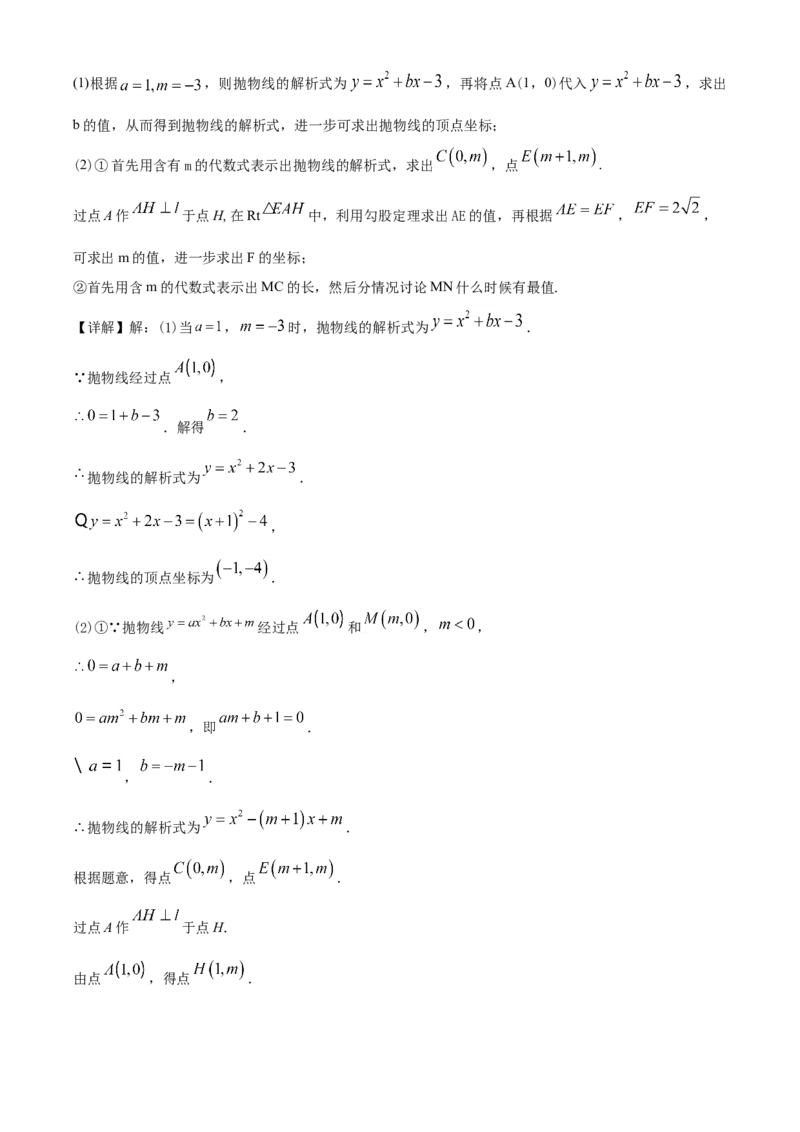 2020年天津中考数学试题及答案_中考真题_2.数学中考真题2015-2024年_地区卷_天津中考数学2008---2022年