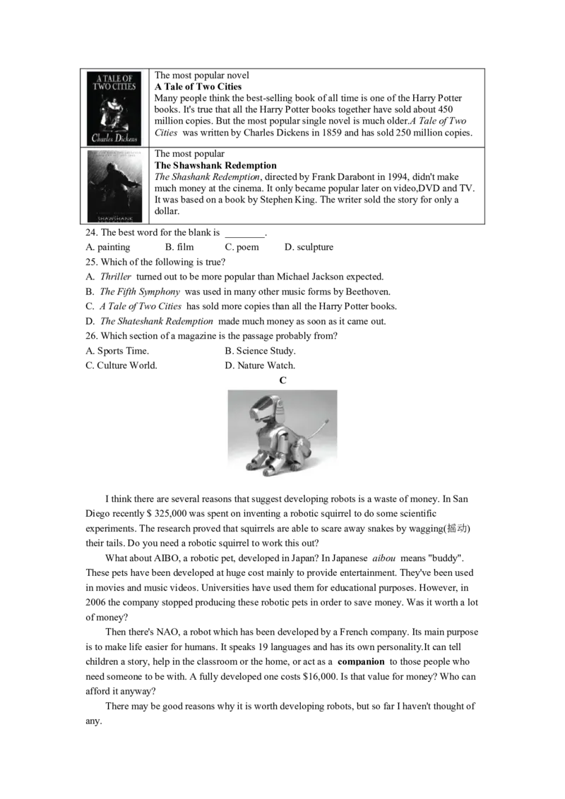 2020年江苏省苏州市中考英语试题及答案_中考真题_3.英语中考真题2015-2024年_地区卷_江苏省_苏州英语08-22