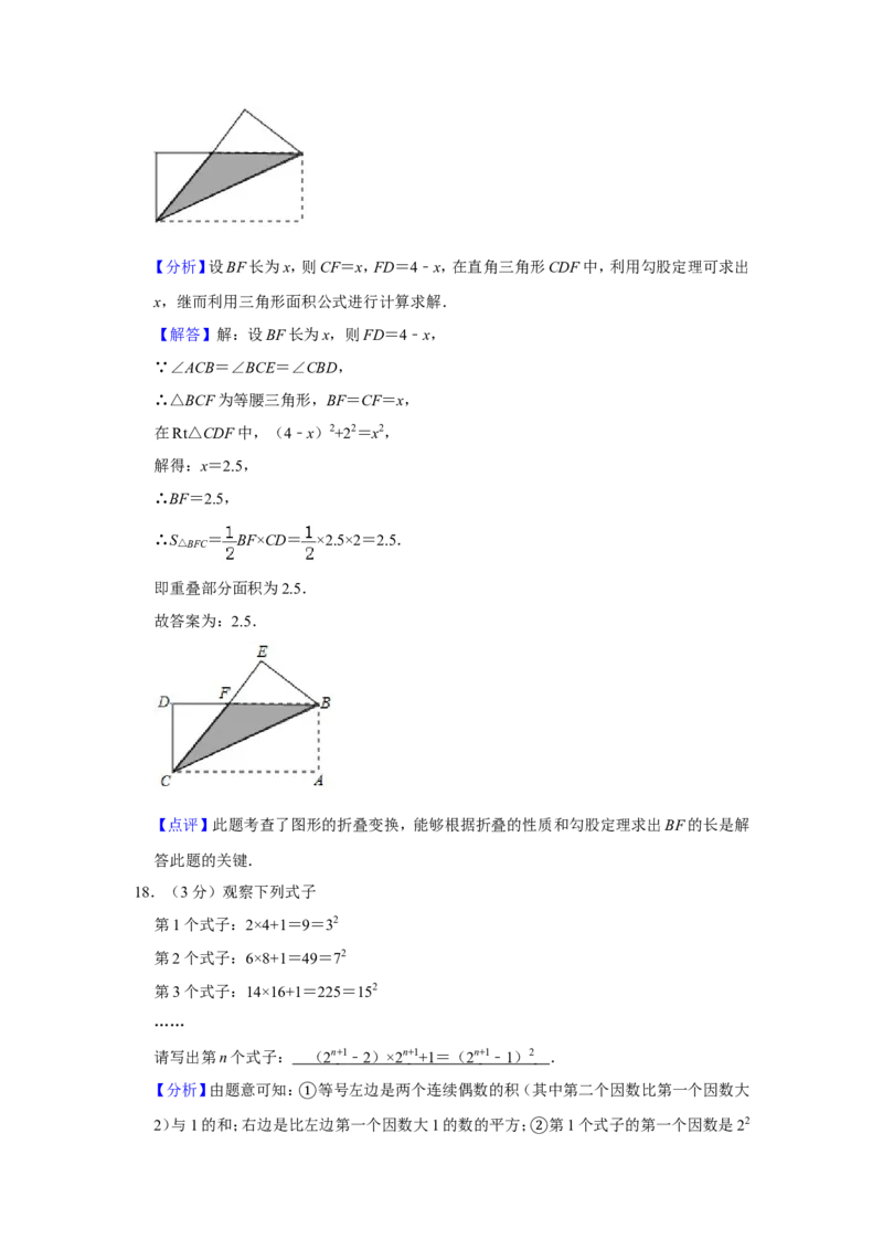 2019年西藏中考数学试题（Word版，含解析）_中考真题_2.数学中考真题2015-2024年_2019年全国中考数学206份