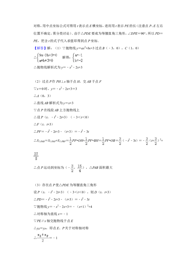 2019年西藏中考数学试题（Word版，含解析）_中考真题_2.数学中考真题2015-2024年_2019年全国中考数学206份