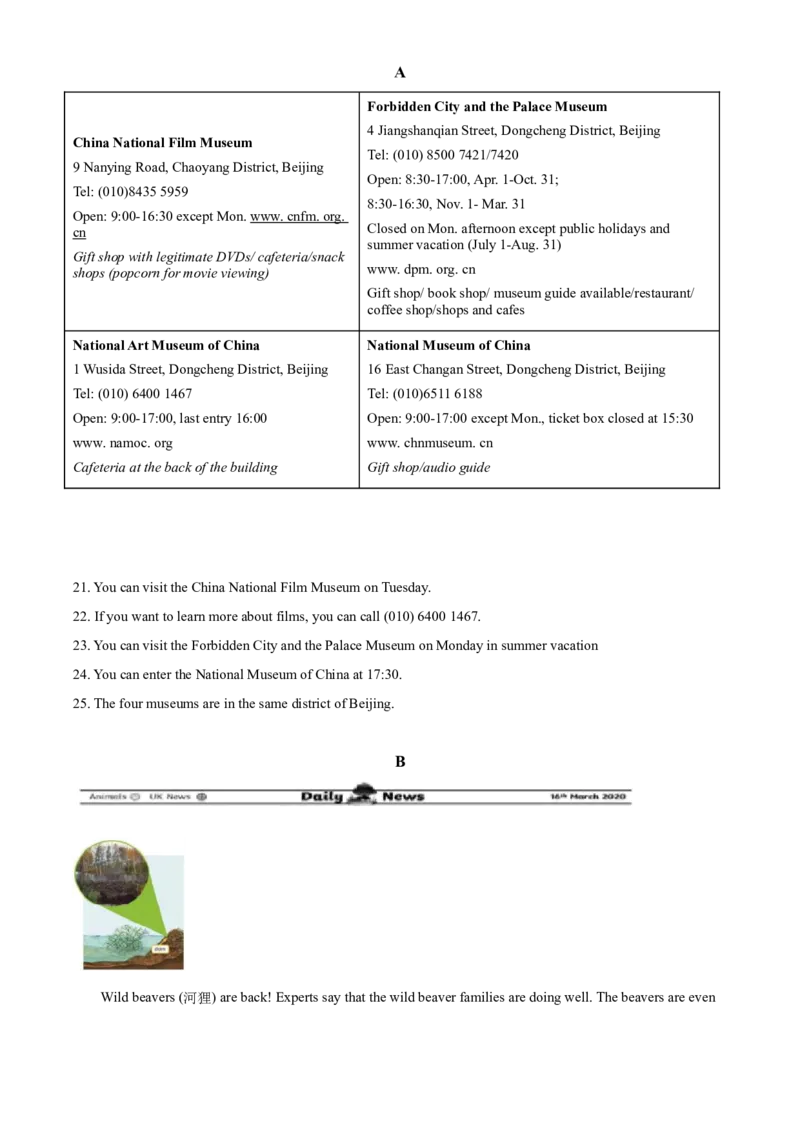 2020年山东省青岛市中考英语试题及答案_中考真题_3.英语中考真题2015-2024年_地区卷_山东省_山东青岛英语08-21