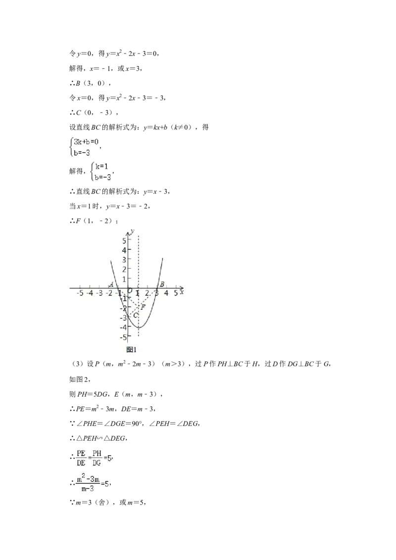2020年云南省中考数学试卷及答案（word版）_中考真题_2.数学中考真题2015-2024年_地区卷_云南省_云南中考数学2010--2022年（云南省统一试卷）