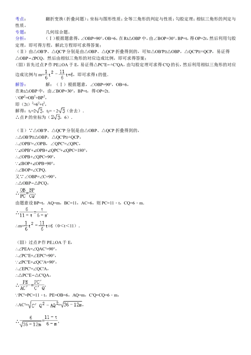 2012年天津中考数学试题及答案_中考真题_2.数学中考真题2015-2024年_地区卷_天津中考数学2008---2022年