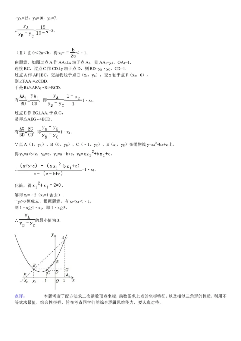 2012年天津中考数学试题及答案_中考真题_2.数学中考真题2015-2024年_地区卷_天津中考数学2008---2022年