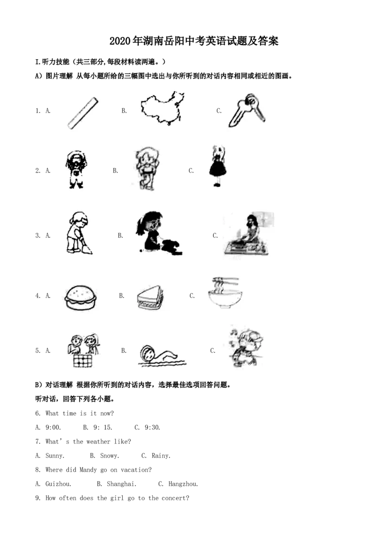 2020年湖南岳阳中考英语试题及答案_中考真题_3.英语中考真题2015-2024年_地区卷_湖南省_湖南岳阳英语18-22