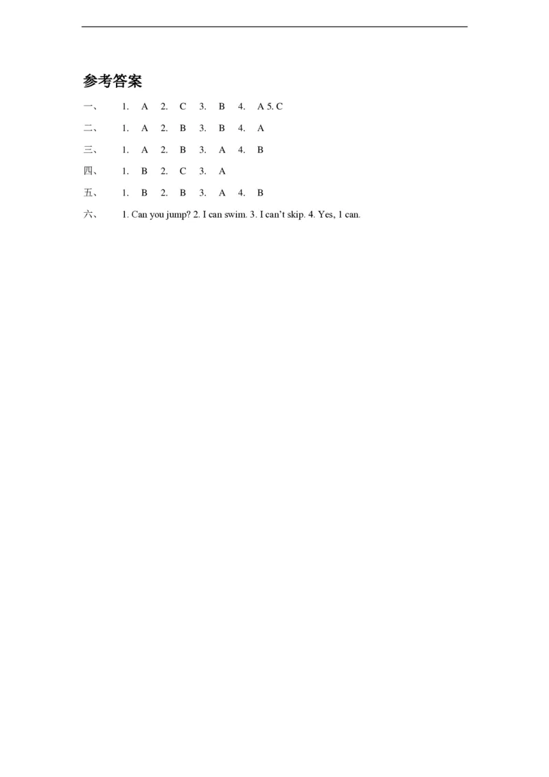 苏教译林版小学英语二下Unit5canyou？同步练习_小学1-6年级全部试卷_英语_二年级_3-7-6、小学二年级英语下册_3-7-6-2、练习题、作业、试题、试卷_译林版