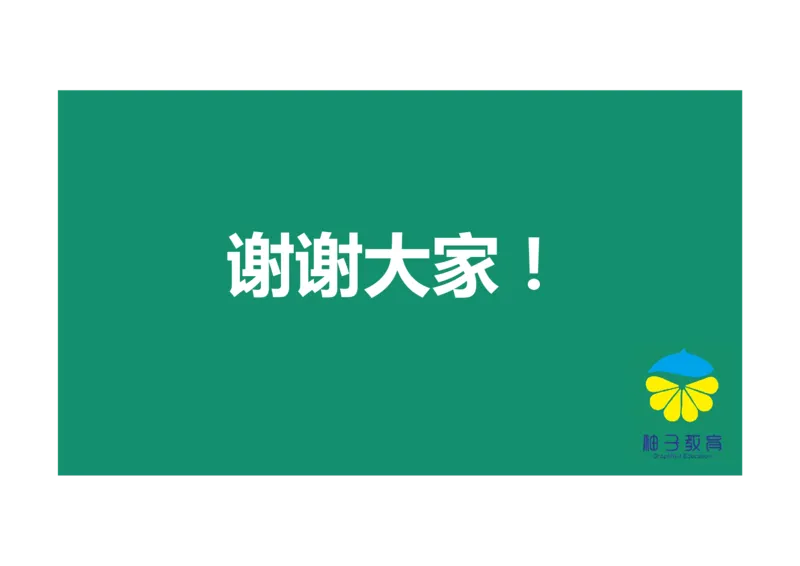 进度控制案例通用课程04_监理工程师_2025监理工程师_2025年监理工程师SVIP_2025年监理土建案例SVIP_02-基础精讲✿高端面授✿深度强化_12-案例《教材精讲班》柚子SMR推荐