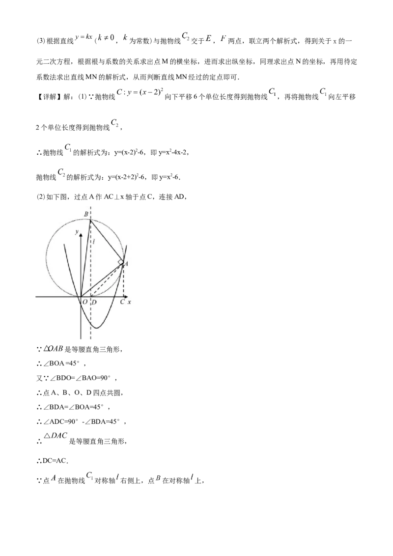 2020年武汉市中考数学试题及答案_中考真题_2.数学中考真题2015-2024年_地区卷_湖北省_武汉数学08-22