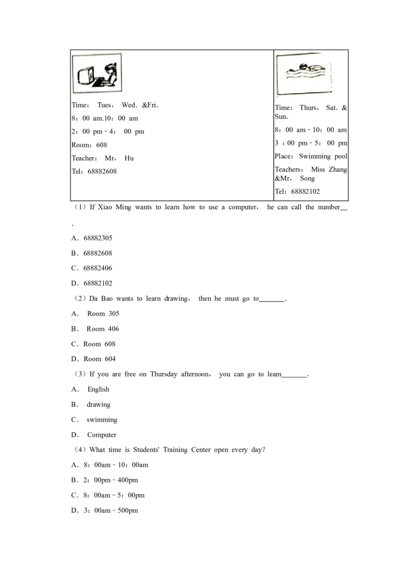 2019年贵州省（黔东南，黔西南，黔南州三地联考）中考英语试题及答案_中考真题_3.英语中考真题2015-2024年_地区卷_贵州省_贵州黔东南英语16-21缺18