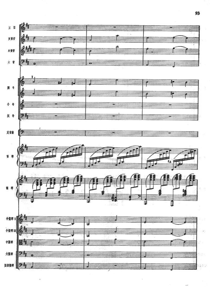 钢琴协奏曲《黄河》总谱_一万首著名钢琴曲谱哈农贝多芬合集视频教学电子版高清无水印可打印_08名曲总谱合集