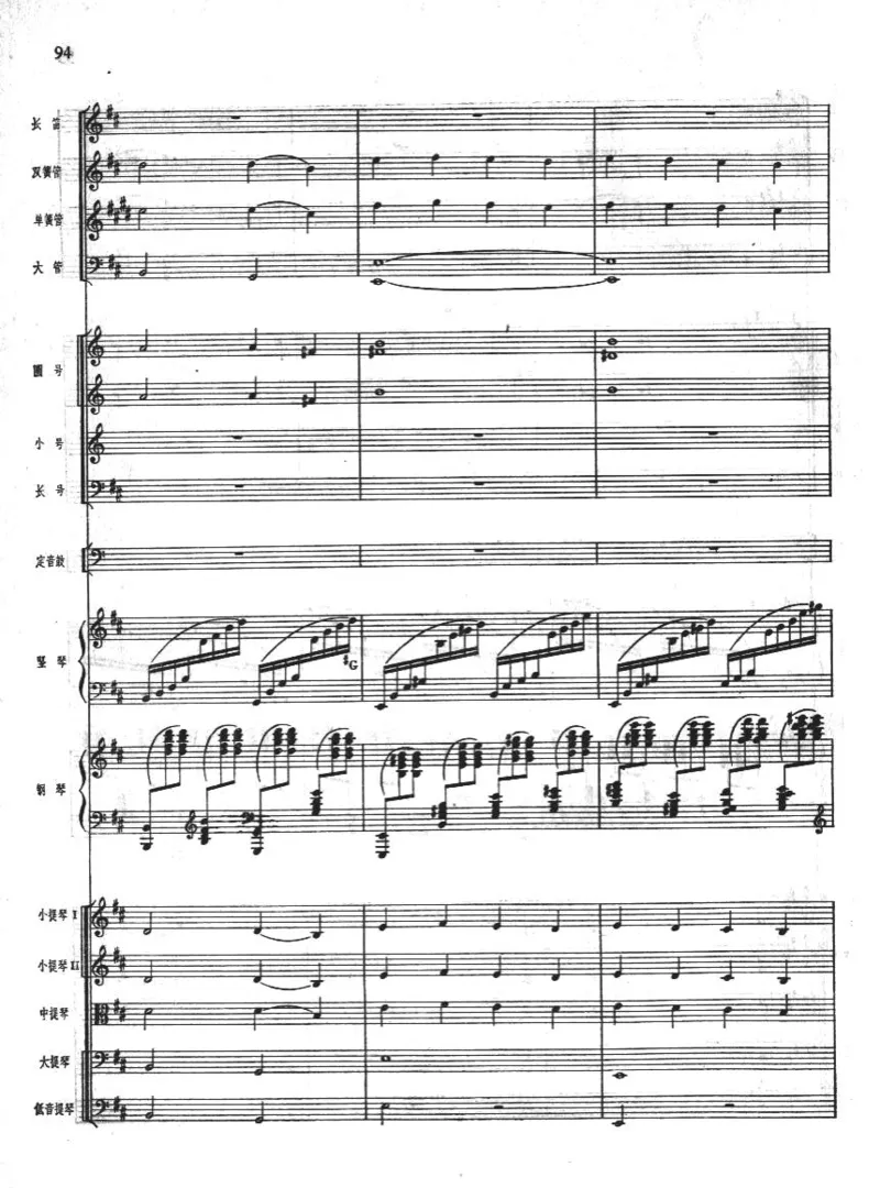 钢琴协奏曲《黄河》总谱_一万首著名钢琴曲谱哈农贝多芬合集视频教学电子版高清无水印可打印_08名曲总谱合集