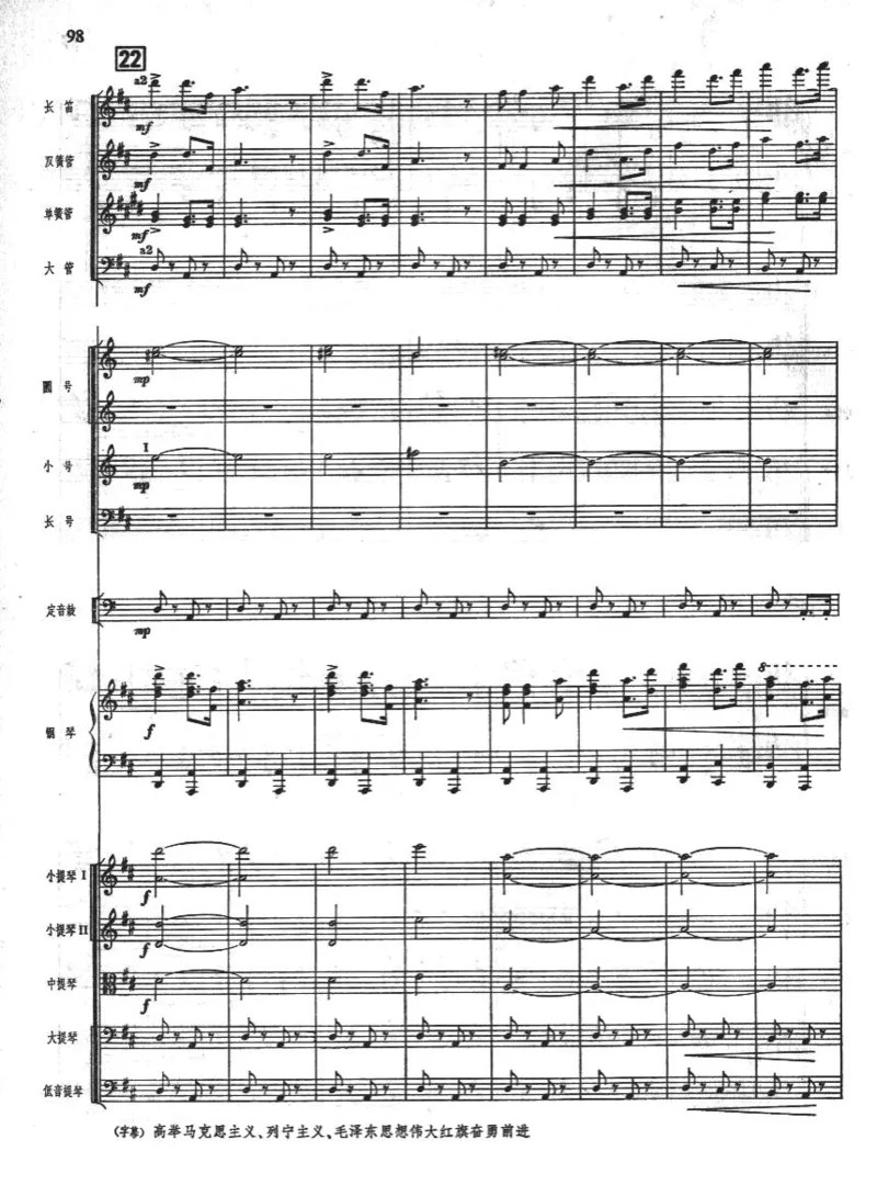 钢琴协奏曲《黄河》总谱_一万首著名钢琴曲谱哈农贝多芬合集视频教学电子版高清无水印可打印_08名曲总谱合集