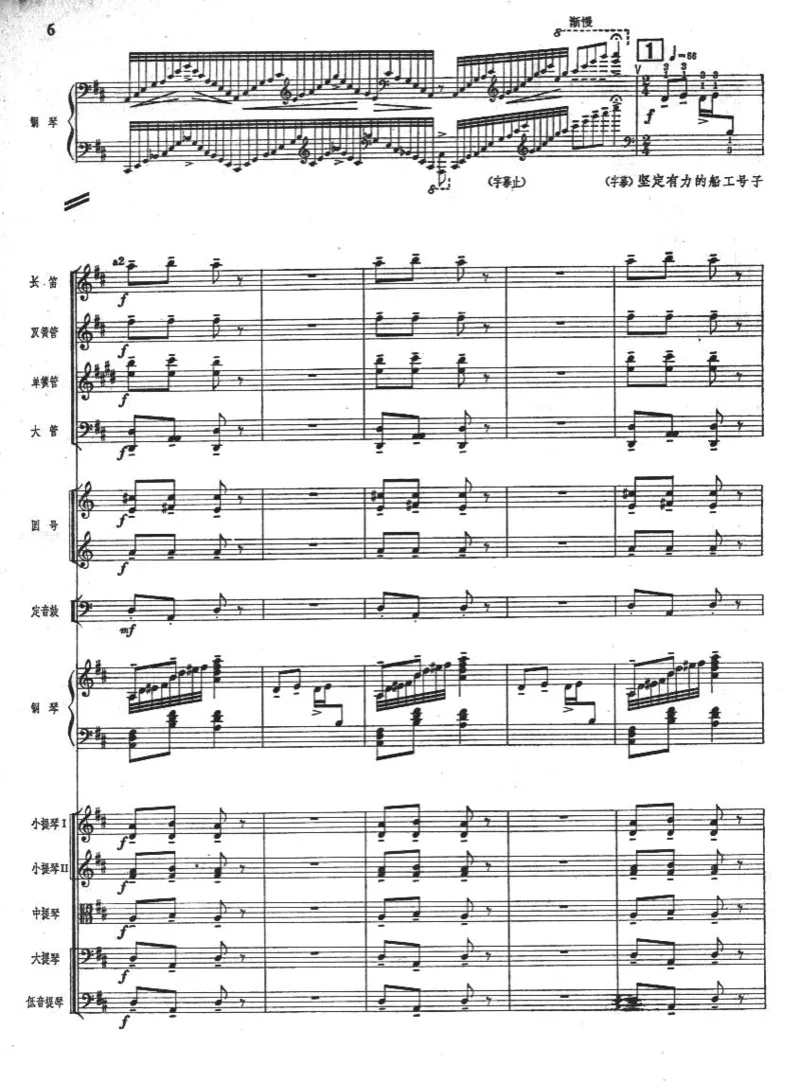 钢琴协奏曲《黄河》总谱_一万首著名钢琴曲谱哈农贝多芬合集视频教学电子版高清无水印可打印_08名曲总谱合集