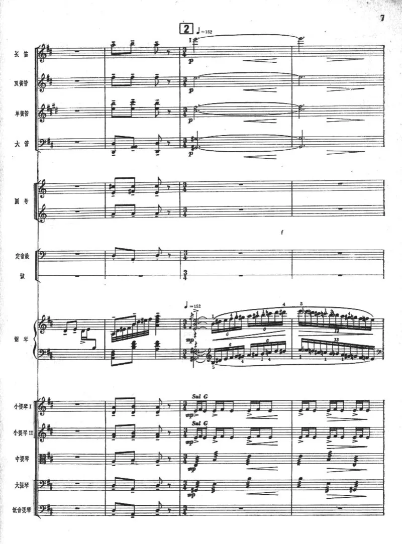 钢琴协奏曲《黄河》总谱_一万首著名钢琴曲谱哈农贝多芬合集视频教学电子版高清无水印可打印_08名曲总谱合集