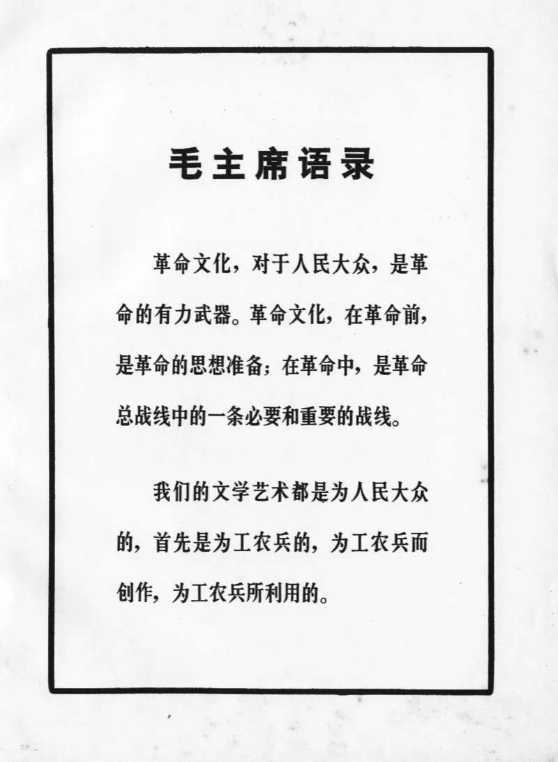 钢琴协奏曲《黄河》总谱_一万首著名钢琴曲谱哈农贝多芬合集视频教学电子版高清无水印可打印_08名曲总谱合集