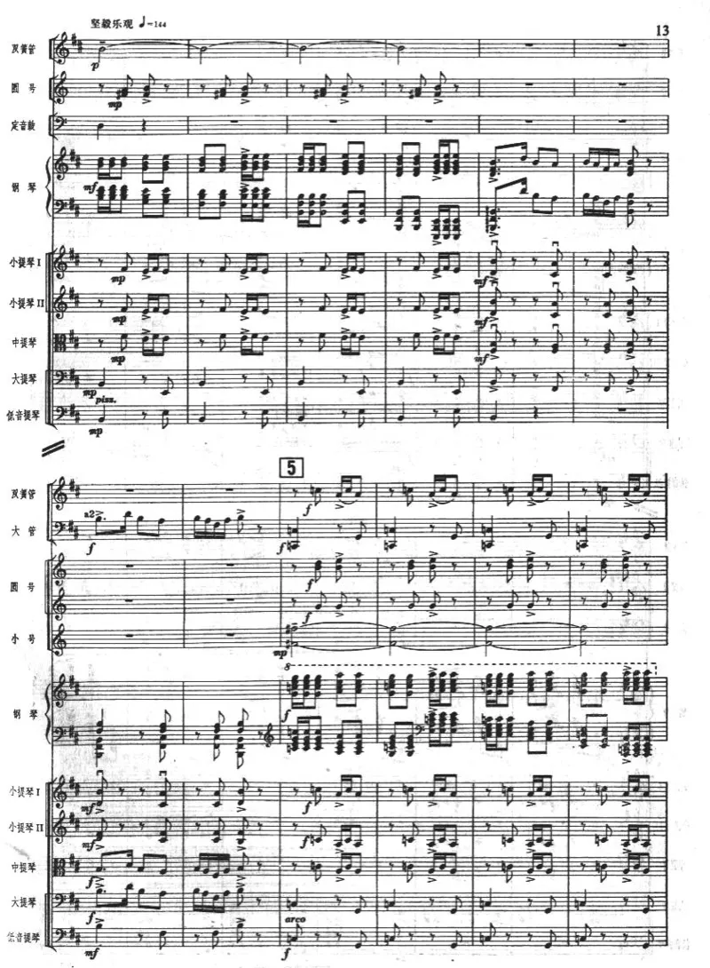 钢琴协奏曲《黄河》总谱_一万首著名钢琴曲谱哈农贝多芬合集视频教学电子版高清无水印可打印_08名曲总谱合集