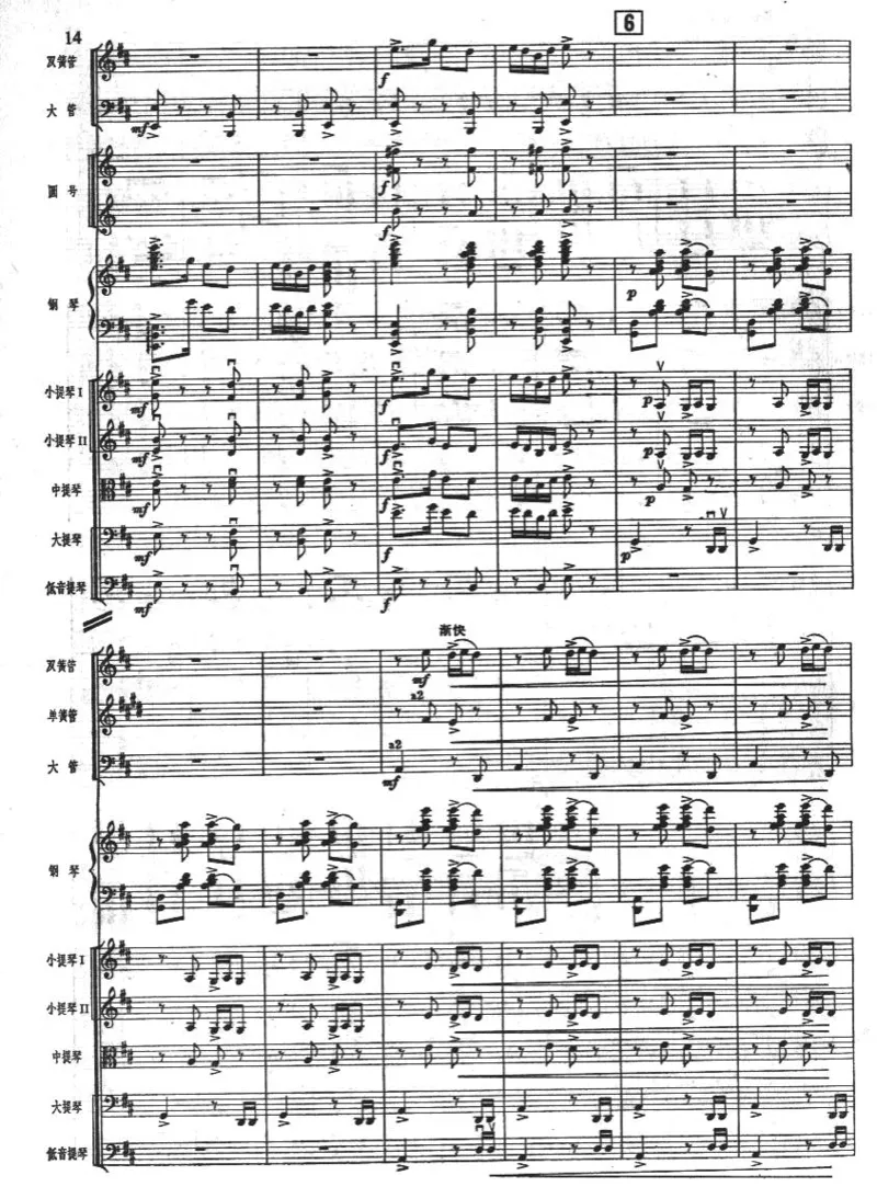 钢琴协奏曲《黄河》总谱_一万首著名钢琴曲谱哈农贝多芬合集视频教学电子版高清无水印可打印_08名曲总谱合集