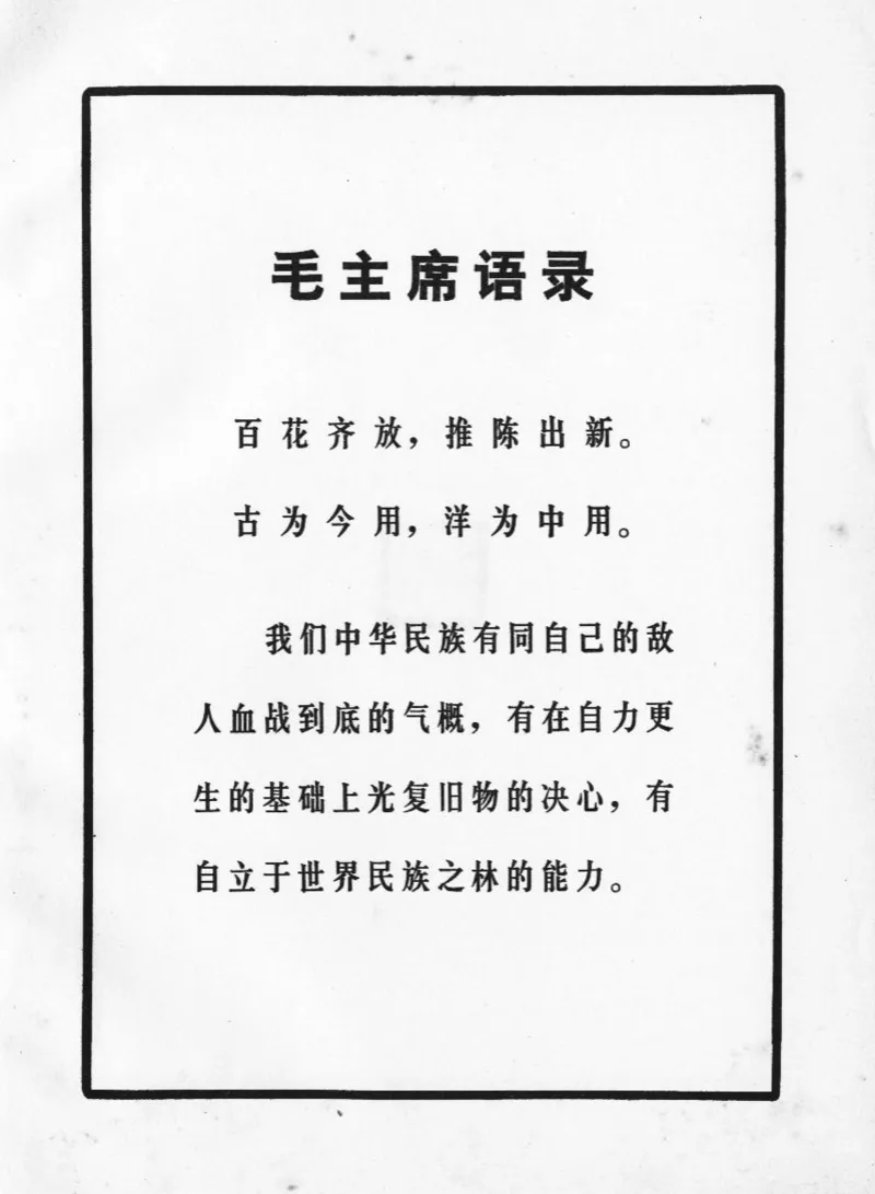 钢琴协奏曲《黄河》总谱_一万首著名钢琴曲谱哈农贝多芬合集视频教学电子版高清无水印可打印_08名曲总谱合集