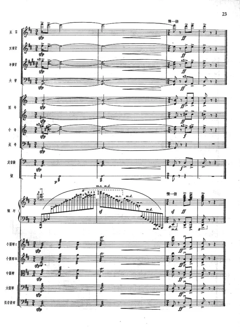 钢琴协奏曲《黄河》总谱_一万首著名钢琴曲谱哈农贝多芬合集视频教学电子版高清无水印可打印_08名曲总谱合集