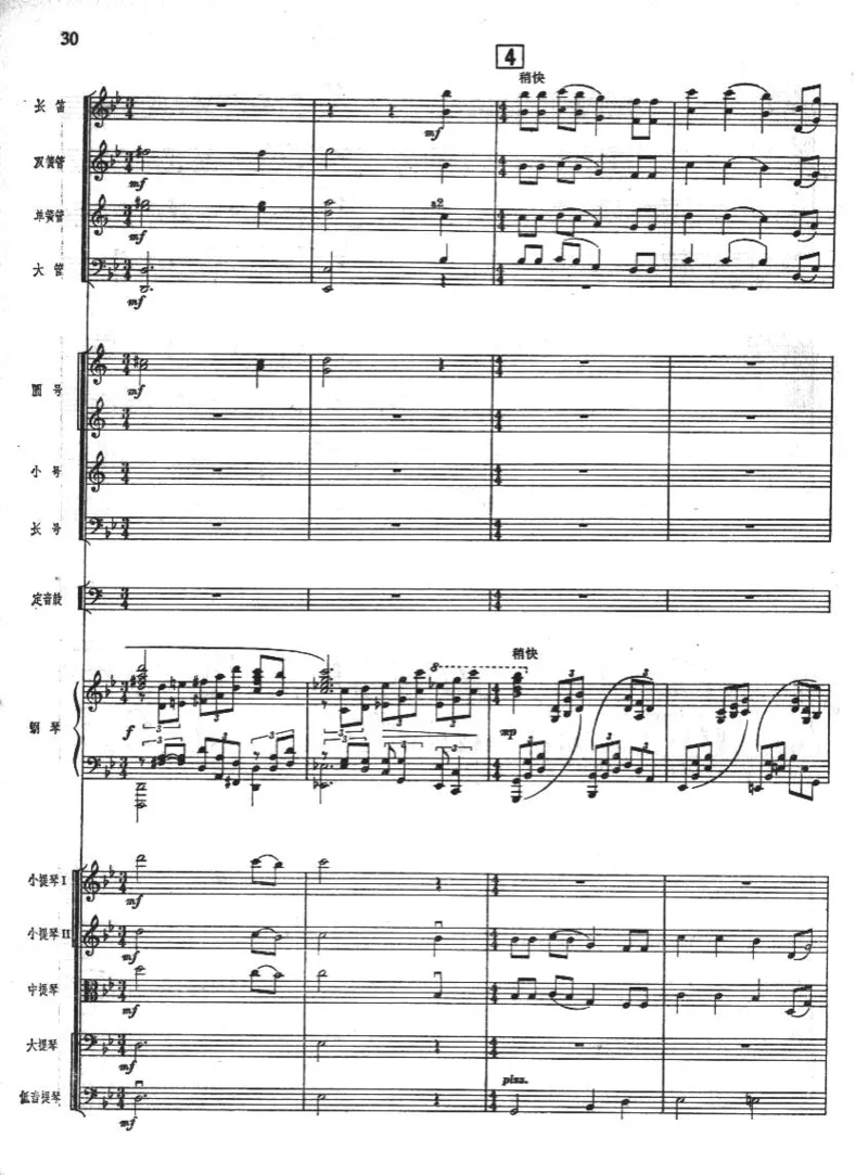 钢琴协奏曲《黄河》总谱_一万首著名钢琴曲谱哈农贝多芬合集视频教学电子版高清无水印可打印_08名曲总谱合集