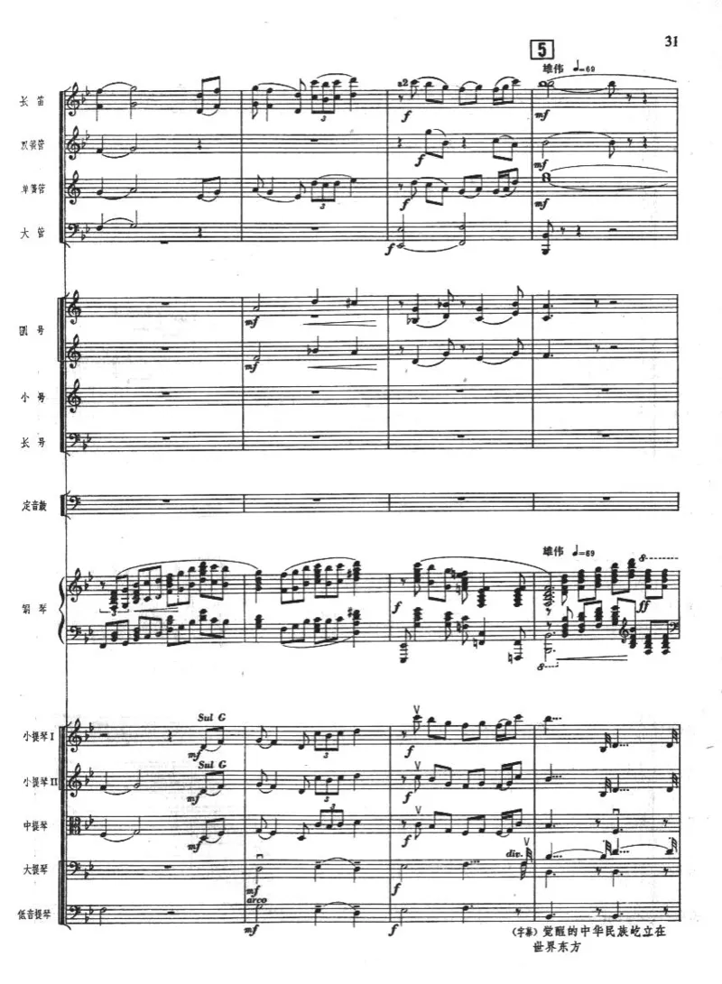 钢琴协奏曲《黄河》总谱_一万首著名钢琴曲谱哈农贝多芬合集视频教学电子版高清无水印可打印_08名曲总谱合集