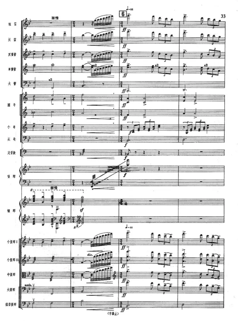 钢琴协奏曲《黄河》总谱_一万首著名钢琴曲谱哈农贝多芬合集视频教学电子版高清无水印可打印_08名曲总谱合集