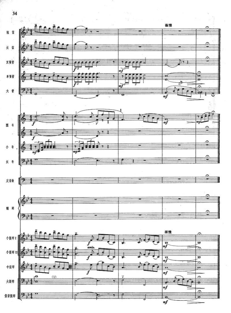 钢琴协奏曲《黄河》总谱_一万首著名钢琴曲谱哈农贝多芬合集视频教学电子版高清无水印可打印_08名曲总谱合集