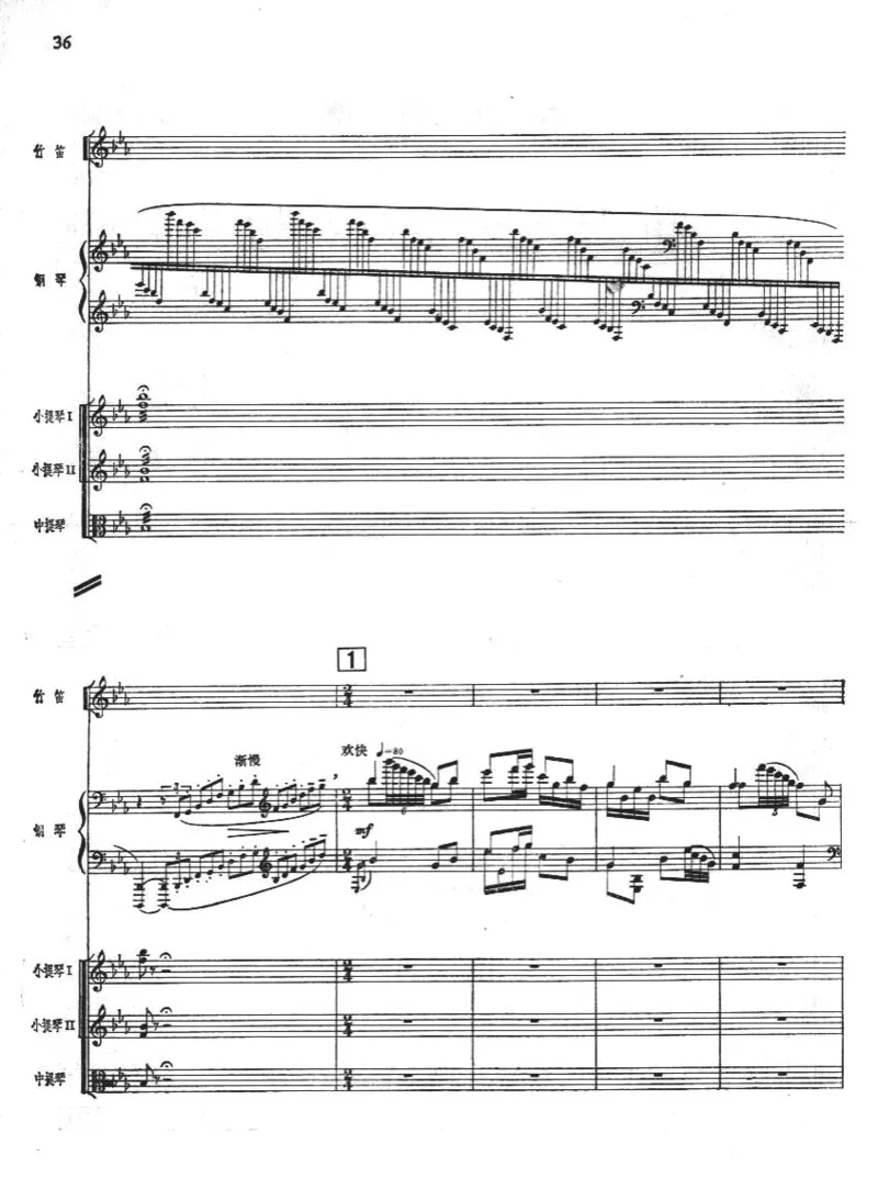 钢琴协奏曲《黄河》总谱_一万首著名钢琴曲谱哈农贝多芬合集视频教学电子版高清无水印可打印_08名曲总谱合集