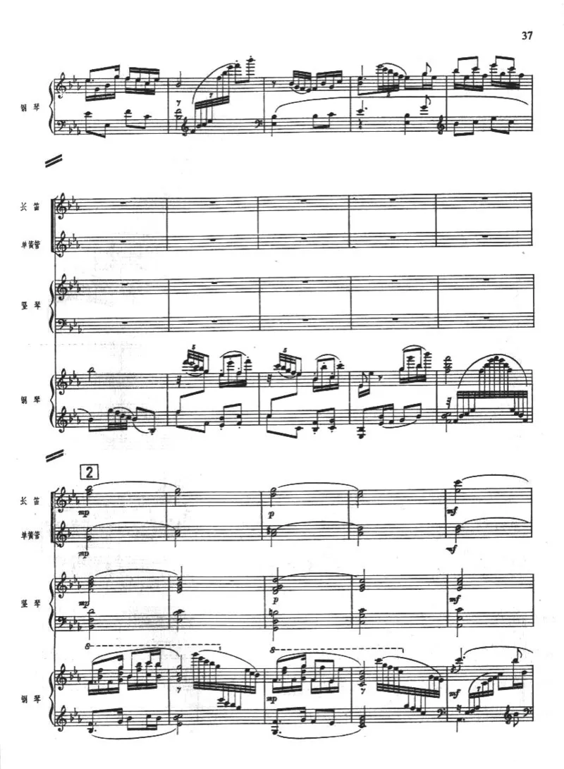 钢琴协奏曲《黄河》总谱_一万首著名钢琴曲谱哈农贝多芬合集视频教学电子版高清无水印可打印_08名曲总谱合集