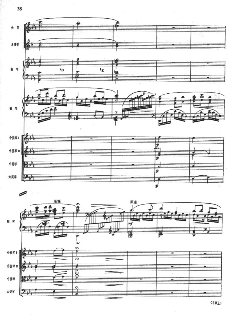 钢琴协奏曲《黄河》总谱_一万首著名钢琴曲谱哈农贝多芬合集视频教学电子版高清无水印可打印_08名曲总谱合集