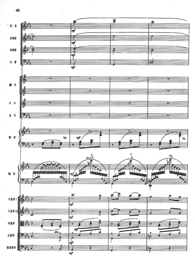 钢琴协奏曲《黄河》总谱_一万首著名钢琴曲谱哈农贝多芬合集视频教学电子版高清无水印可打印_08名曲总谱合集