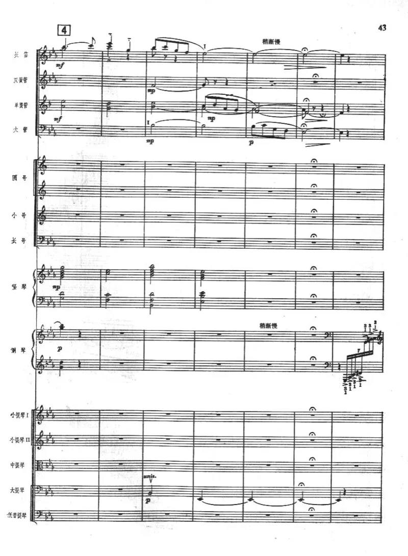 钢琴协奏曲《黄河》总谱_一万首著名钢琴曲谱哈农贝多芬合集视频教学电子版高清无水印可打印_08名曲总谱合集