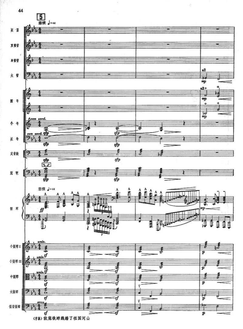 钢琴协奏曲《黄河》总谱_一万首著名钢琴曲谱哈农贝多芬合集视频教学电子版高清无水印可打印_08名曲总谱合集