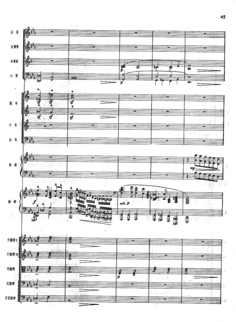 钢琴协奏曲《黄河》总谱_一万首著名钢琴曲谱哈农贝多芬合集视频教学电子版高清无水印可打印_08名曲总谱合集