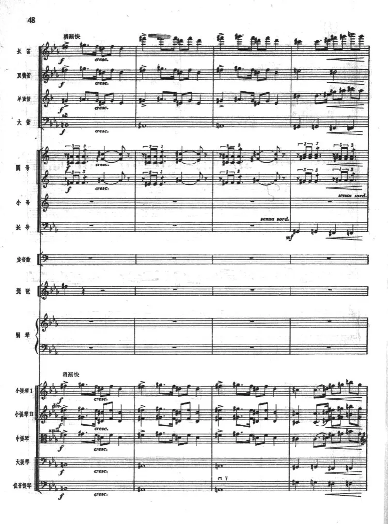 钢琴协奏曲《黄河》总谱_一万首著名钢琴曲谱哈农贝多芬合集视频教学电子版高清无水印可打印_08名曲总谱合集