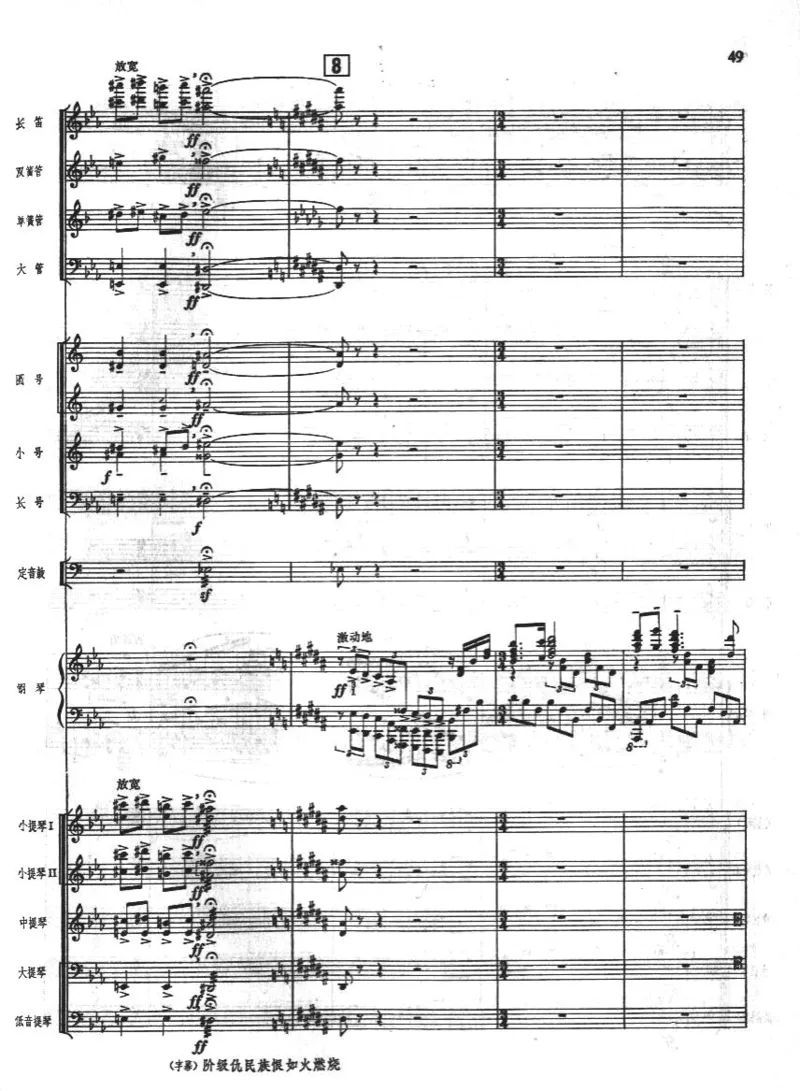 钢琴协奏曲《黄河》总谱_一万首著名钢琴曲谱哈农贝多芬合集视频教学电子版高清无水印可打印_08名曲总谱合集