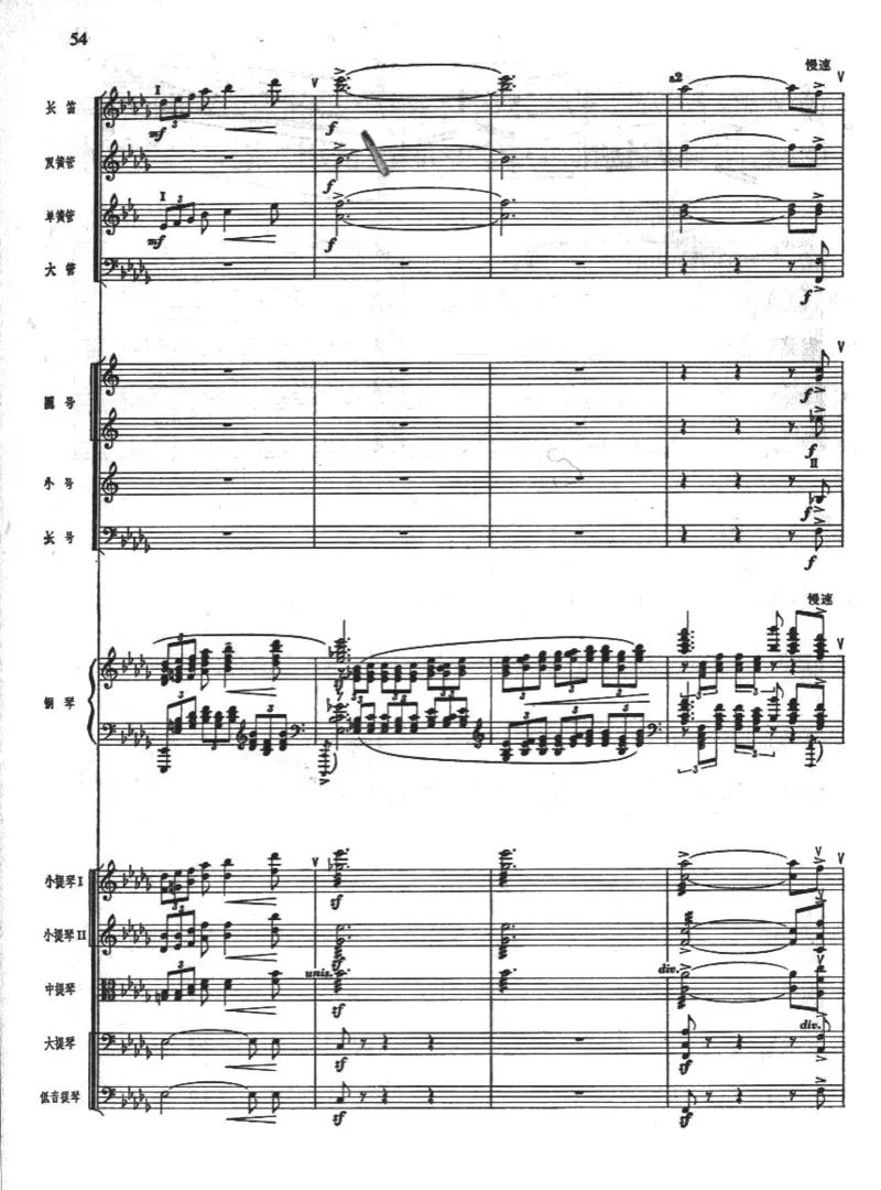 钢琴协奏曲《黄河》总谱_一万首著名钢琴曲谱哈农贝多芬合集视频教学电子版高清无水印可打印_08名曲总谱合集