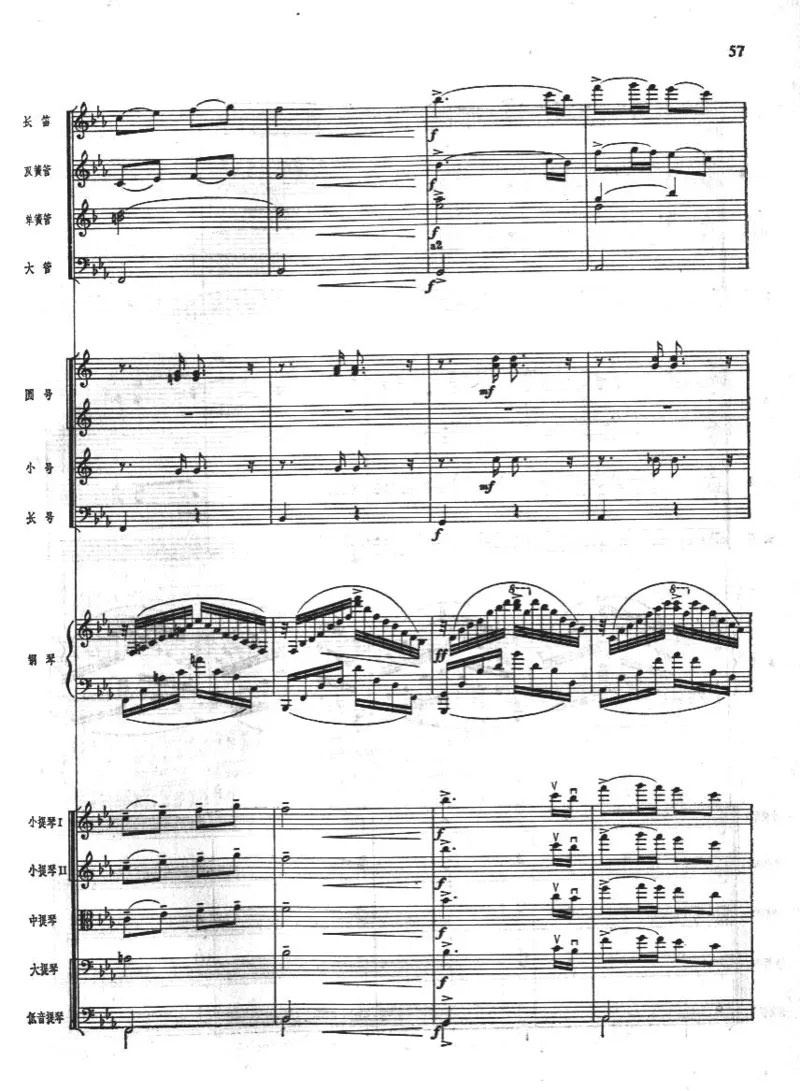 钢琴协奏曲《黄河》总谱_一万首著名钢琴曲谱哈农贝多芬合集视频教学电子版高清无水印可打印_08名曲总谱合集