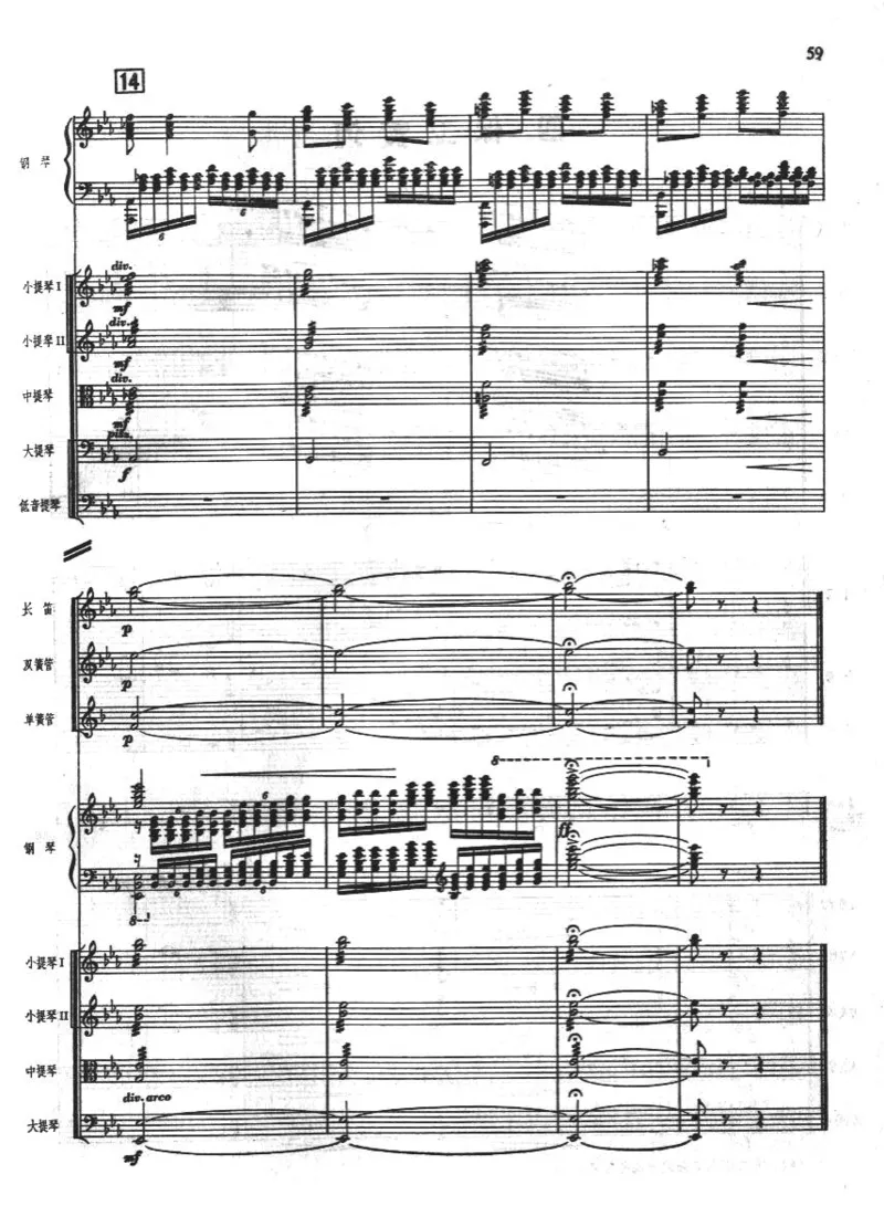 钢琴协奏曲《黄河》总谱_一万首著名钢琴曲谱哈农贝多芬合集视频教学电子版高清无水印可打印_08名曲总谱合集