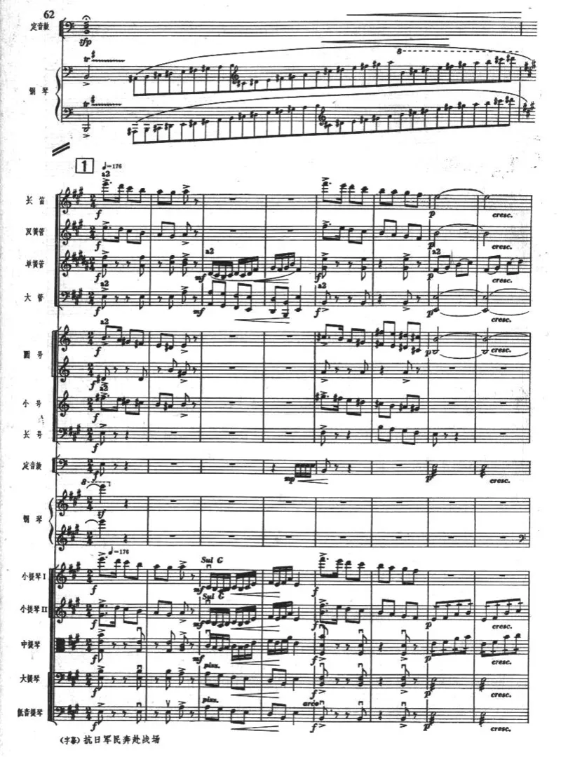 钢琴协奏曲《黄河》总谱_一万首著名钢琴曲谱哈农贝多芬合集视频教学电子版高清无水印可打印_08名曲总谱合集