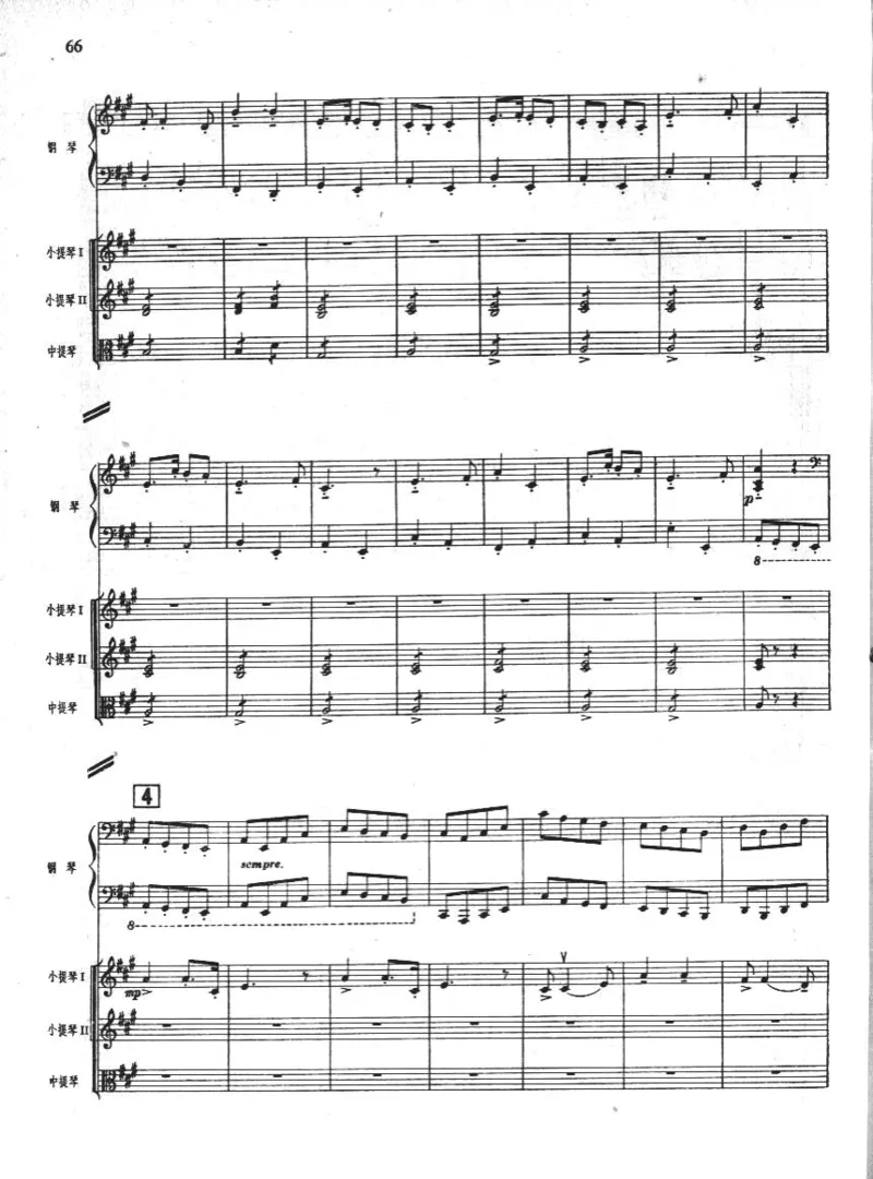 钢琴协奏曲《黄河》总谱_一万首著名钢琴曲谱哈农贝多芬合集视频教学电子版高清无水印可打印_08名曲总谱合集