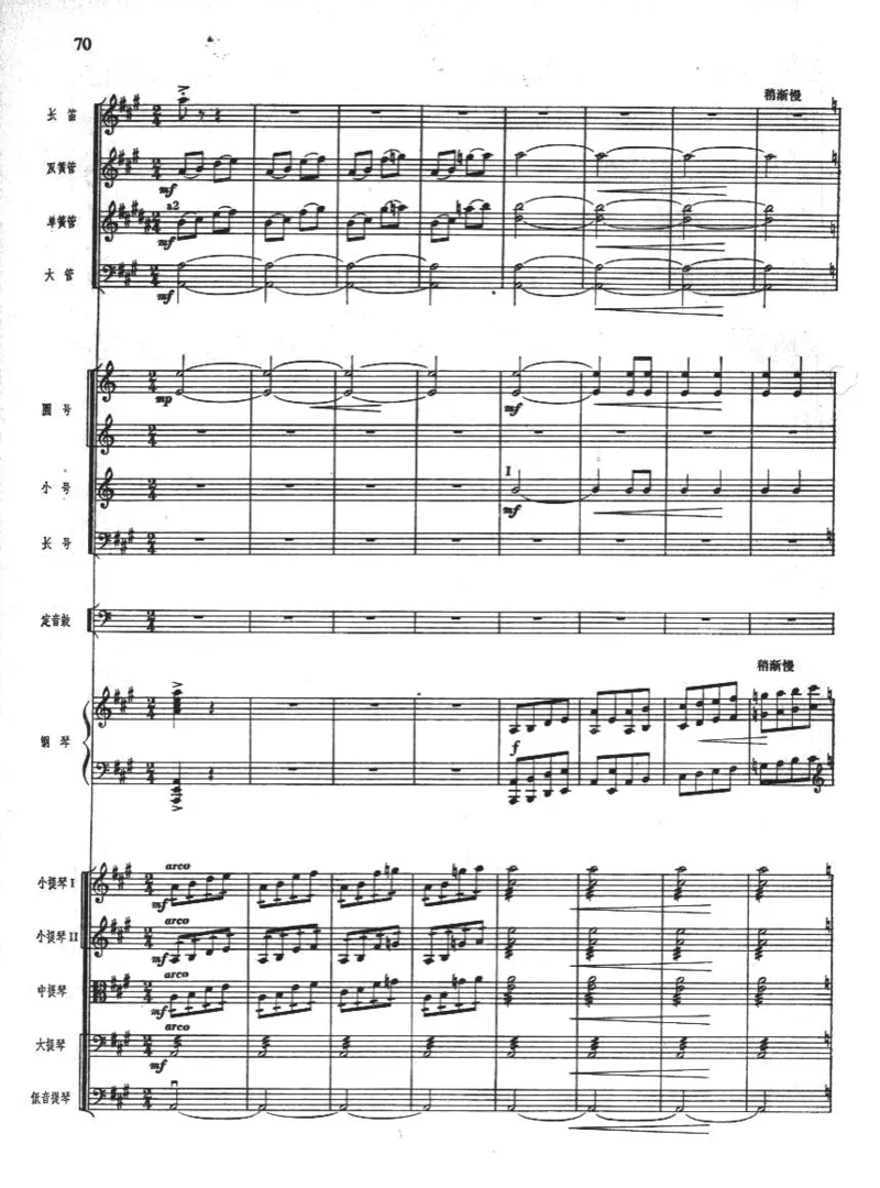 钢琴协奏曲《黄河》总谱_一万首著名钢琴曲谱哈农贝多芬合集视频教学电子版高清无水印可打印_08名曲总谱合集