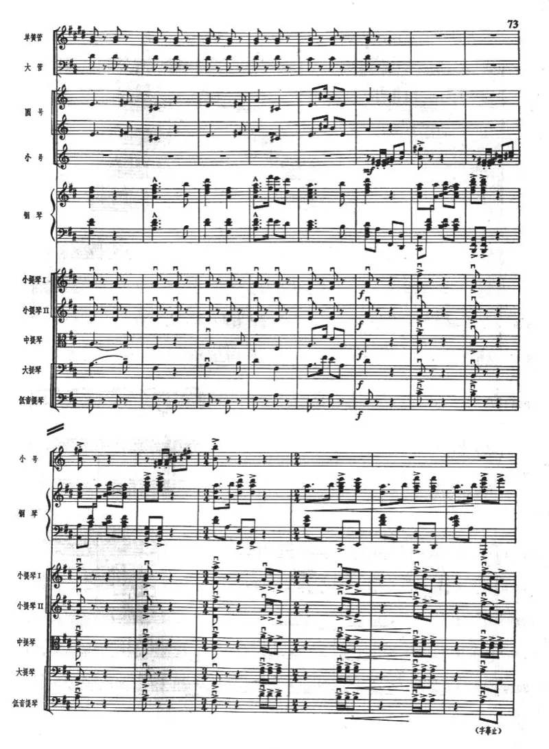 钢琴协奏曲《黄河》总谱_一万首著名钢琴曲谱哈农贝多芬合集视频教学电子版高清无水印可打印_08名曲总谱合集