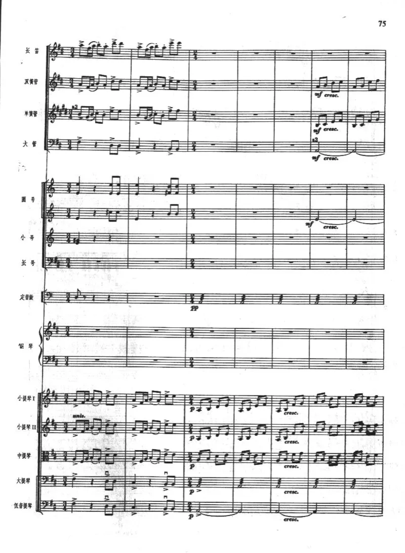 钢琴协奏曲《黄河》总谱_一万首著名钢琴曲谱哈农贝多芬合集视频教学电子版高清无水印可打印_08名曲总谱合集