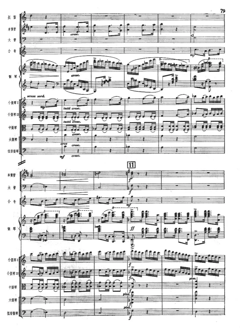 钢琴协奏曲《黄河》总谱_一万首著名钢琴曲谱哈农贝多芬合集视频教学电子版高清无水印可打印_08名曲总谱合集