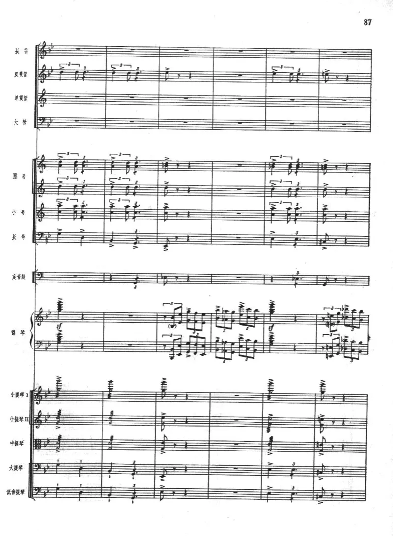 钢琴协奏曲《黄河》总谱_一万首著名钢琴曲谱哈农贝多芬合集视频教学电子版高清无水印可打印_08名曲总谱合集