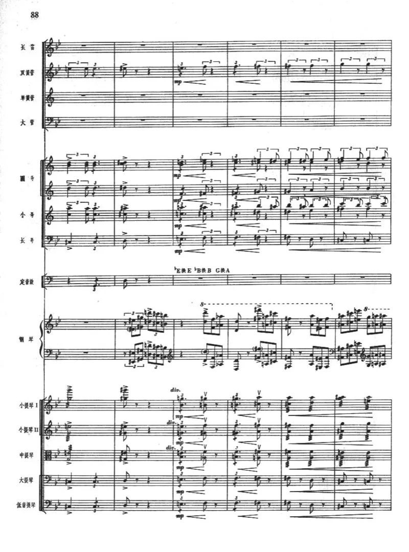 钢琴协奏曲《黄河》总谱_一万首著名钢琴曲谱哈农贝多芬合集视频教学电子版高清无水印可打印_08名曲总谱合集