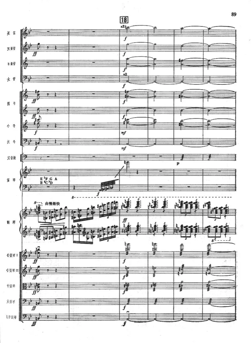 钢琴协奏曲《黄河》总谱_一万首著名钢琴曲谱哈农贝多芬合集视频教学电子版高清无水印可打印_08名曲总谱合集