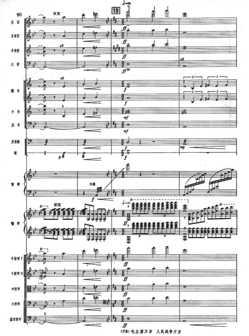 钢琴协奏曲《黄河》总谱_一万首著名钢琴曲谱哈农贝多芬合集视频教学电子版高清无水印可打印_08名曲总谱合集